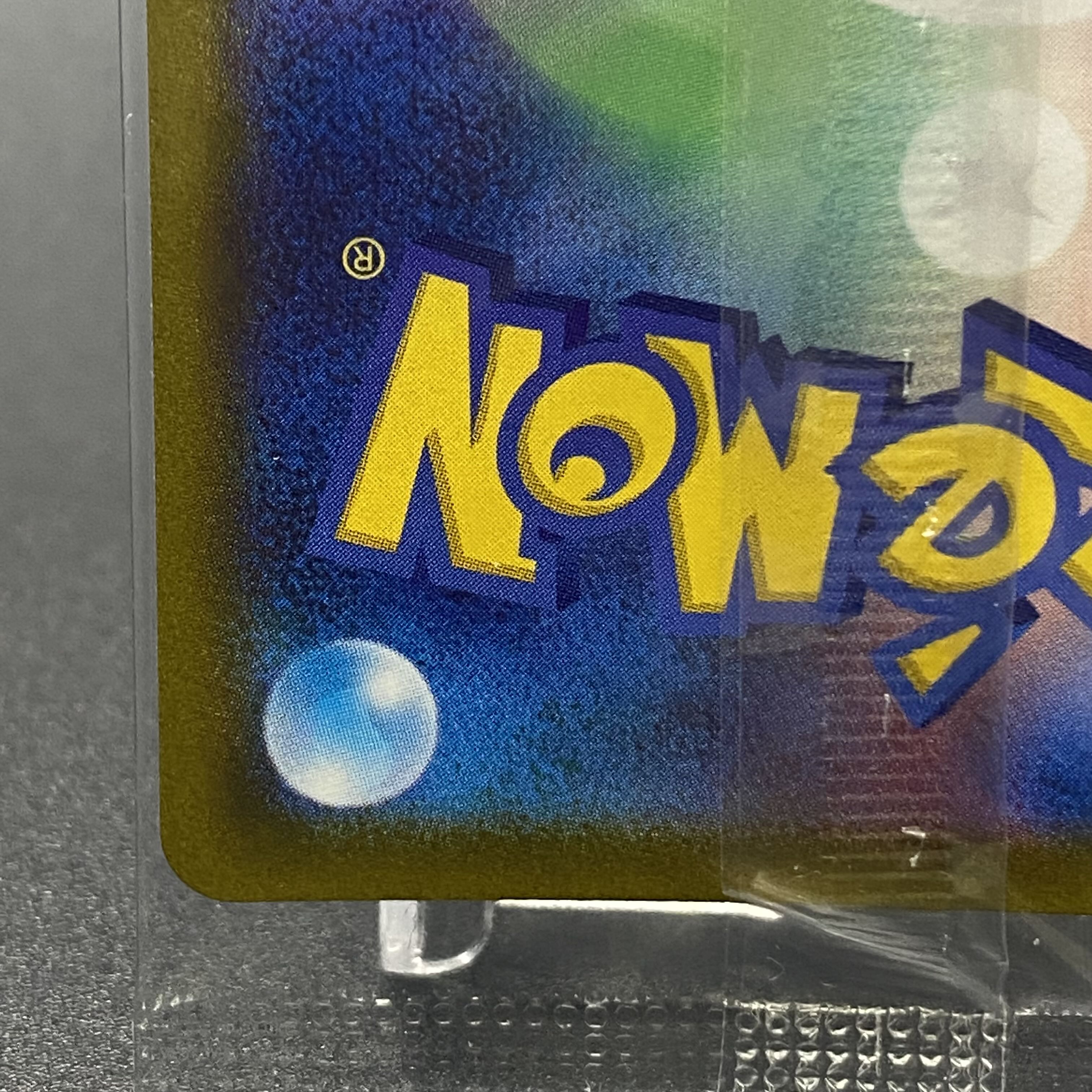 LugiaV PROMO 322/S-P Unopened