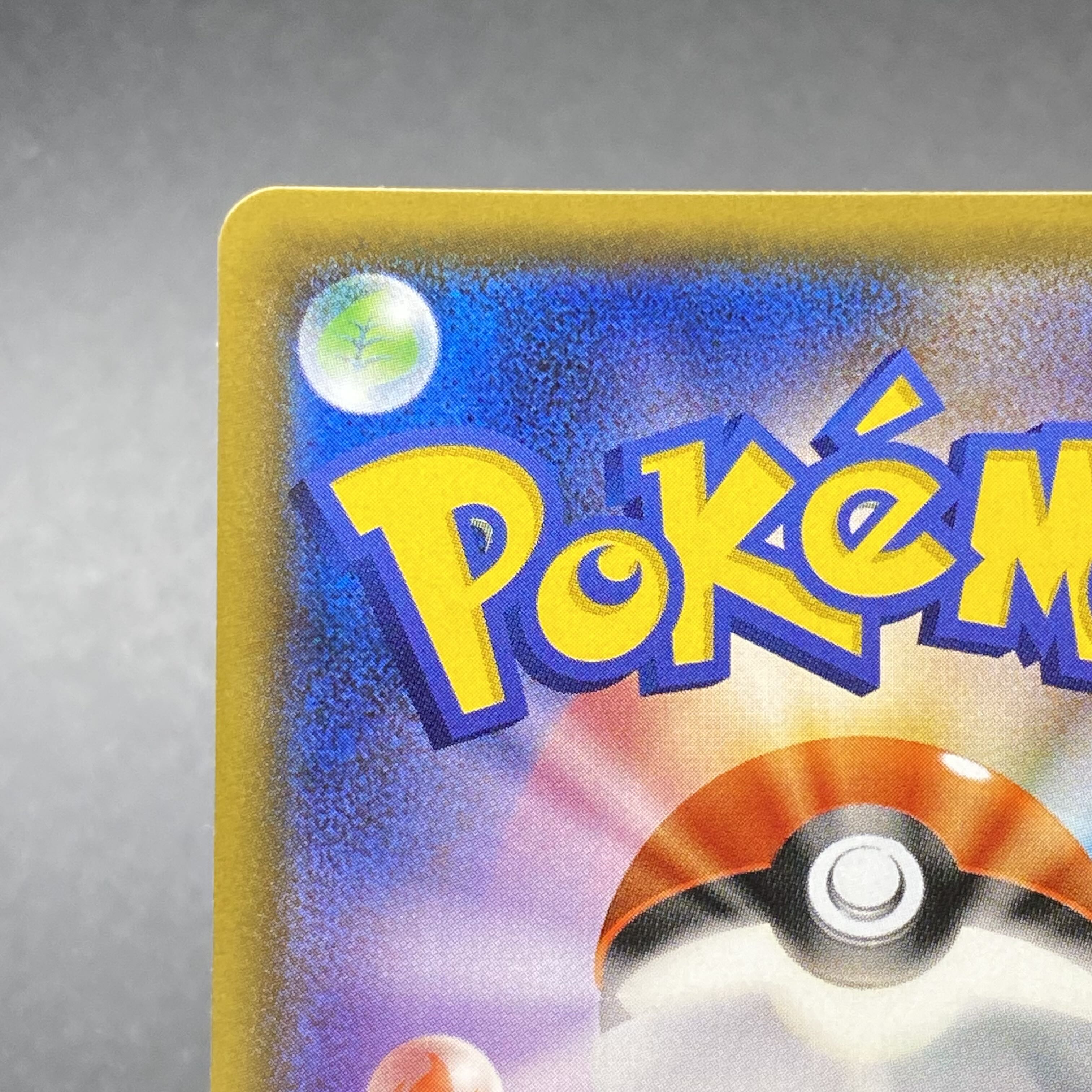 Slowpoke & PsyduckGX SR SA 096/094