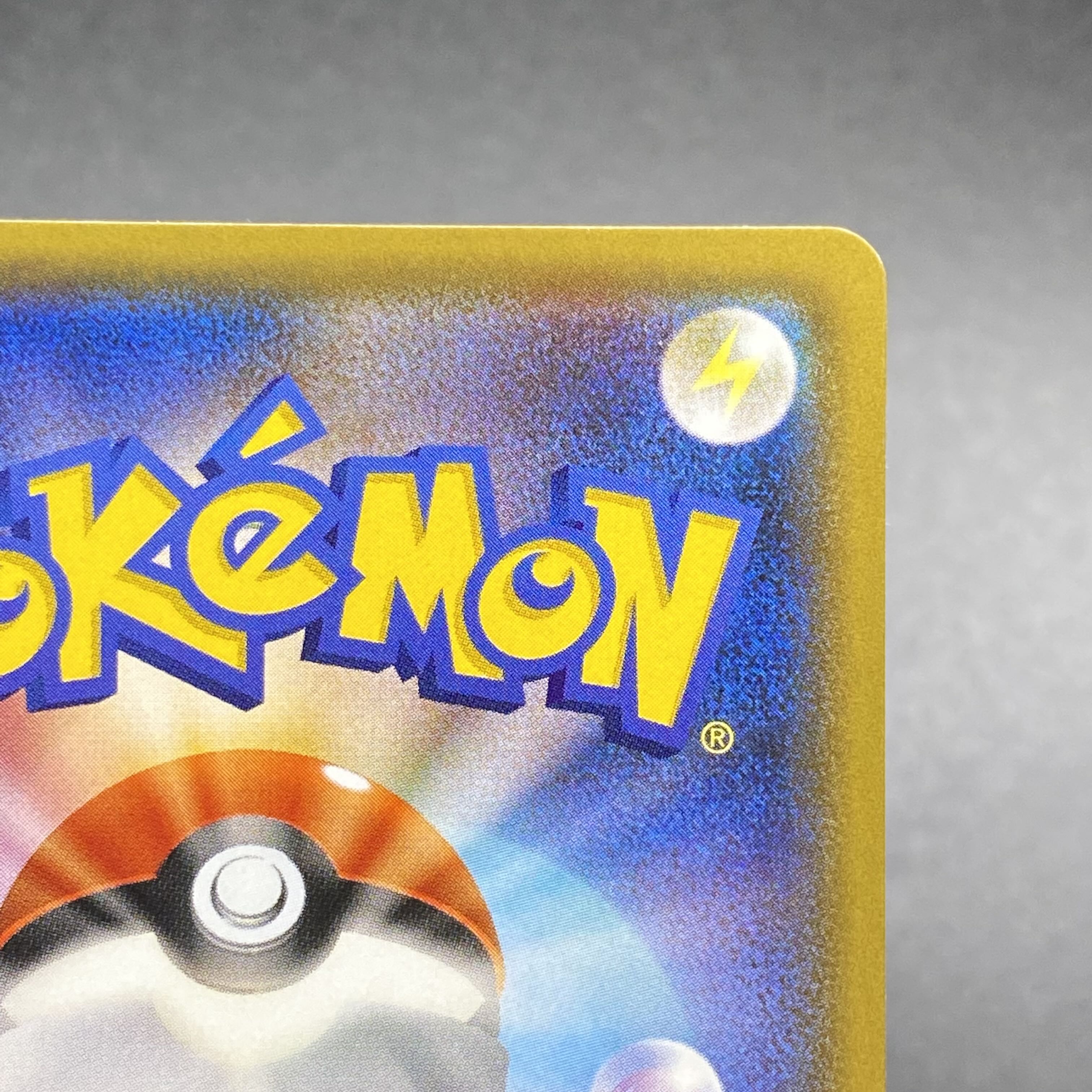 Slowpoke & PsyduckGX SR SA 096/094