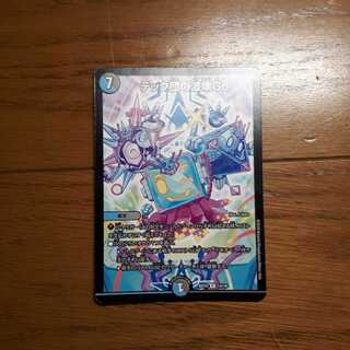 テック団の破壊GO