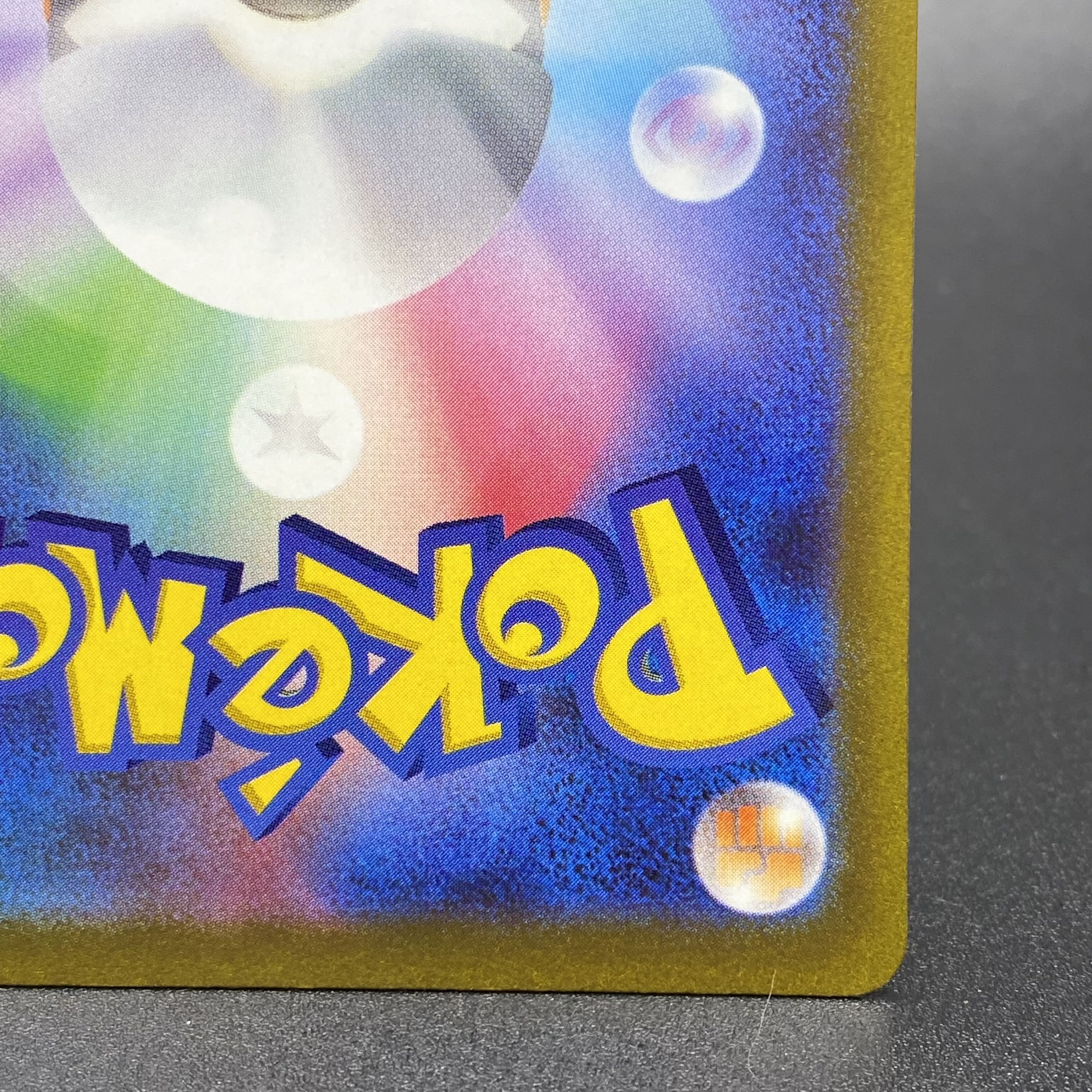 Glint SR 246/172 in Elesa