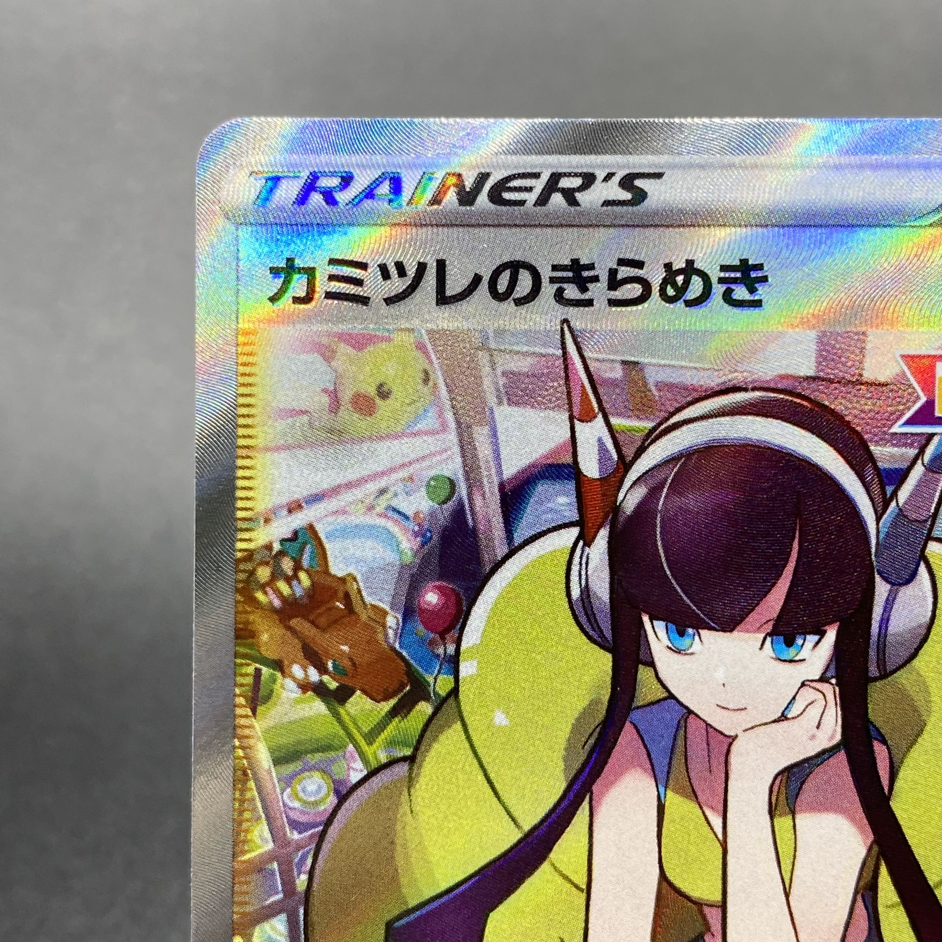 Glint SR 246/172 in Elesa