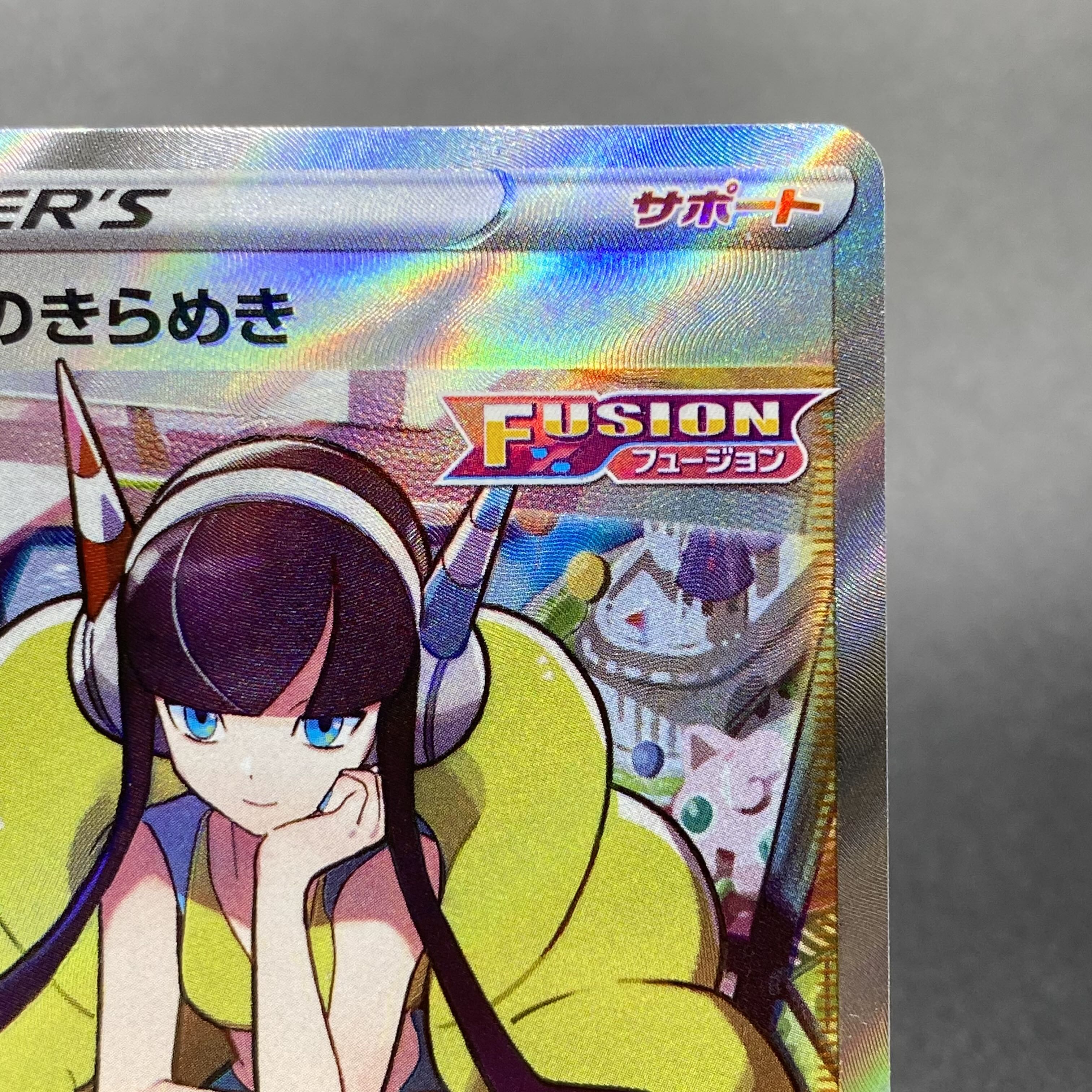 Glint SR 246/172 in Elesa