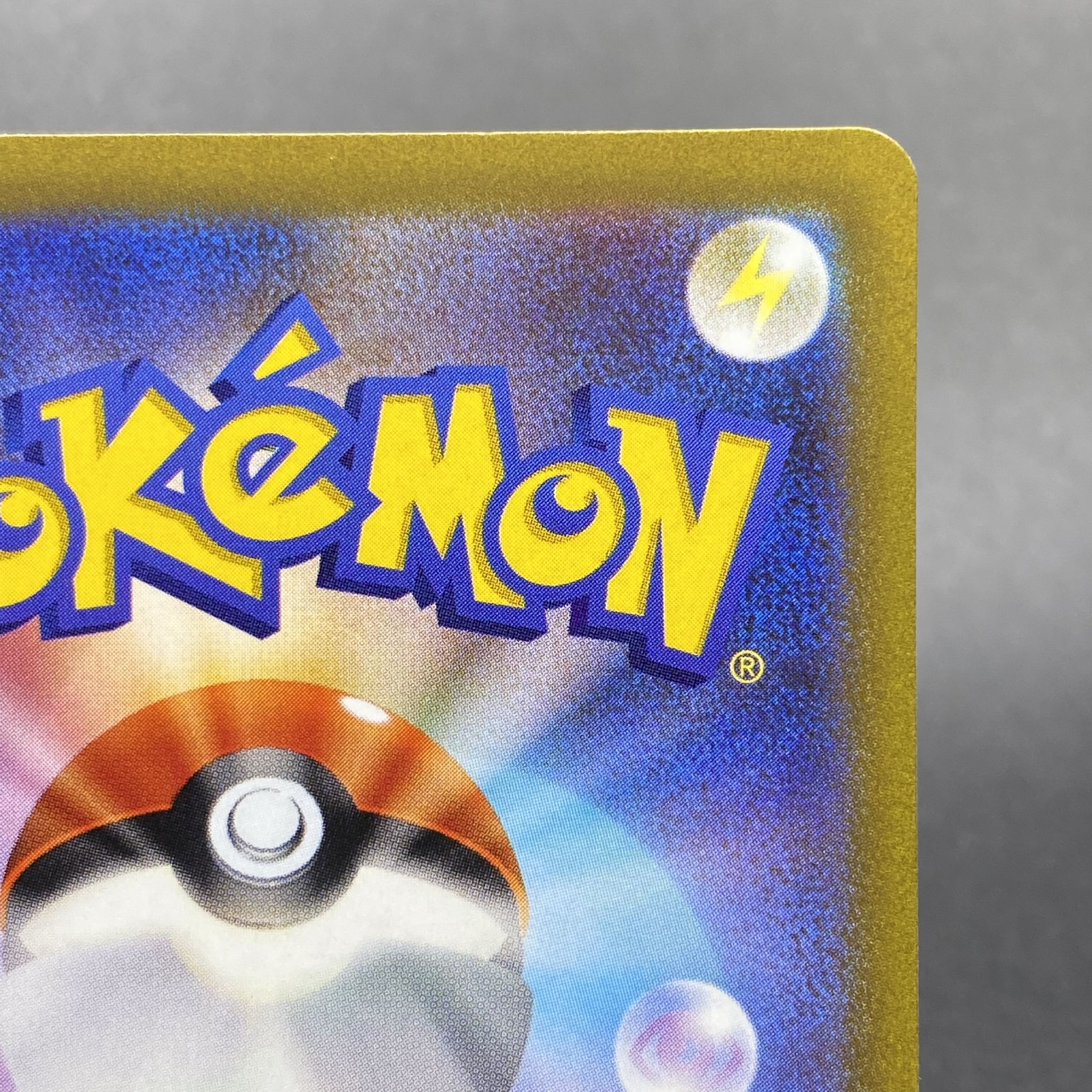 Glint SR 246/172 in Elesa