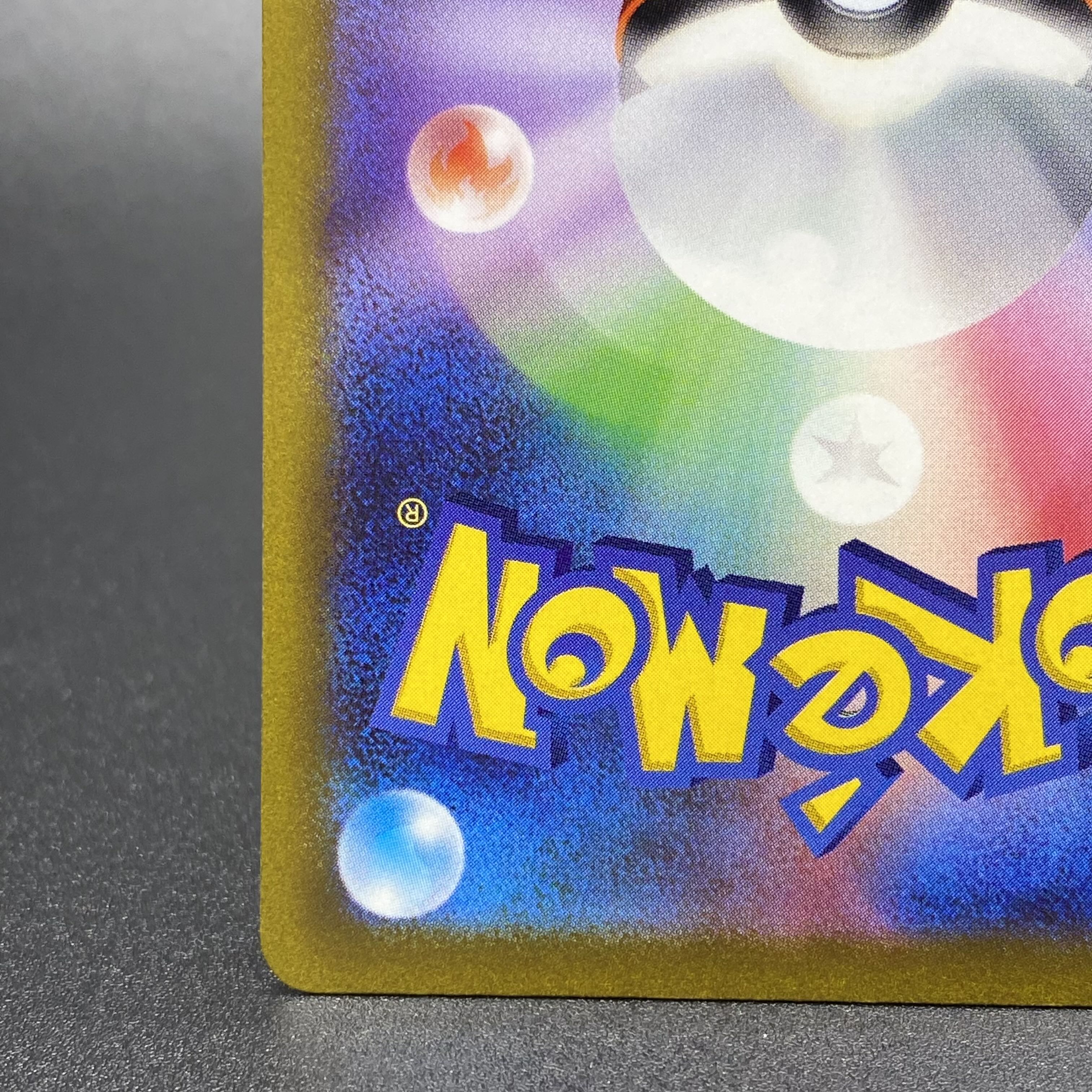 Glint SR 246/172 in Elesa