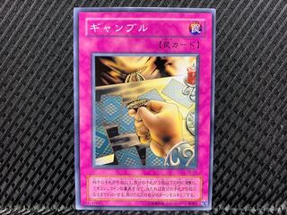 【アゴ之内】遊戯王 ギャンブル ノーマル 2期