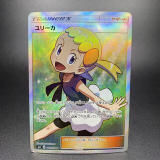 ユリーカ SR 102/094