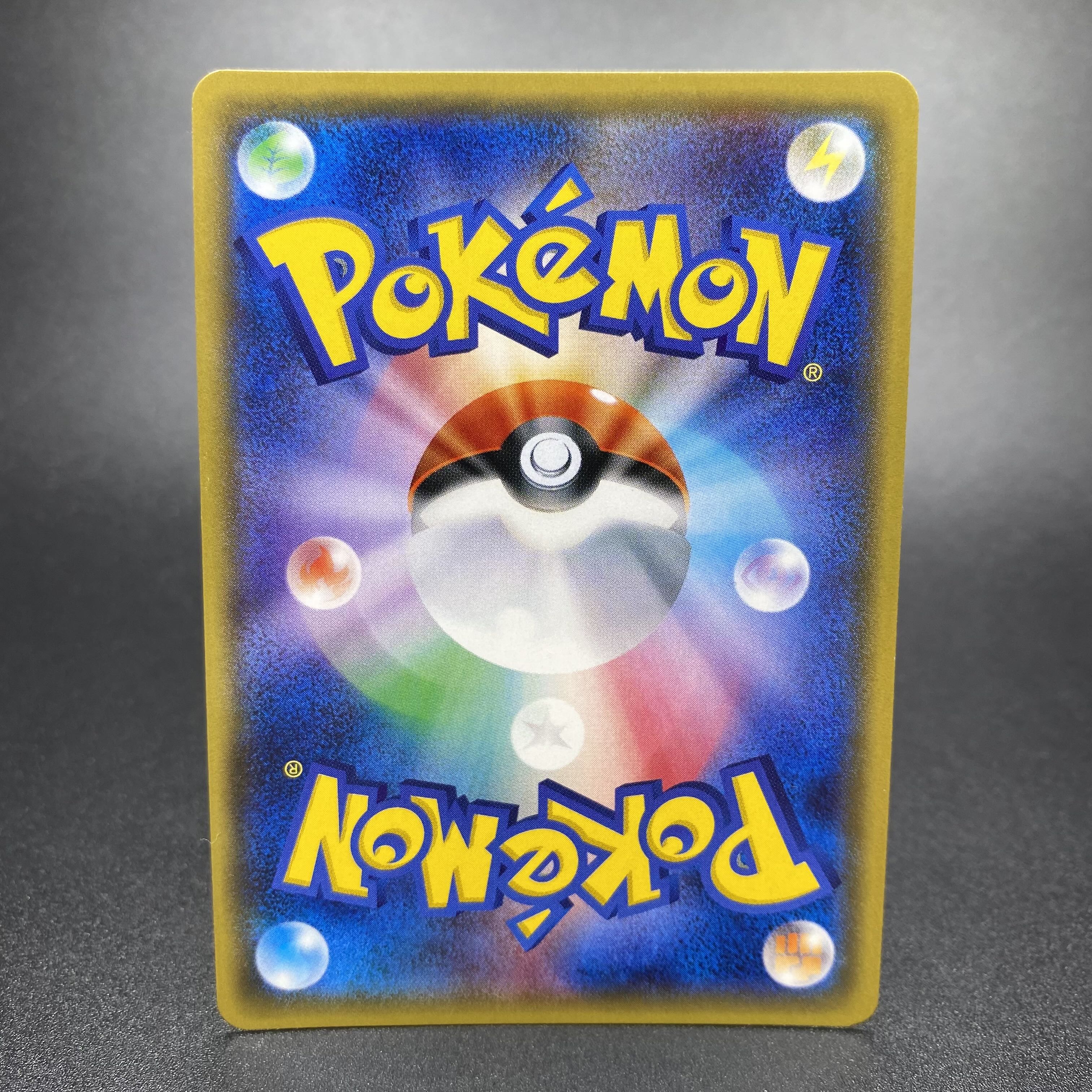 ユリーカ SR 102/094