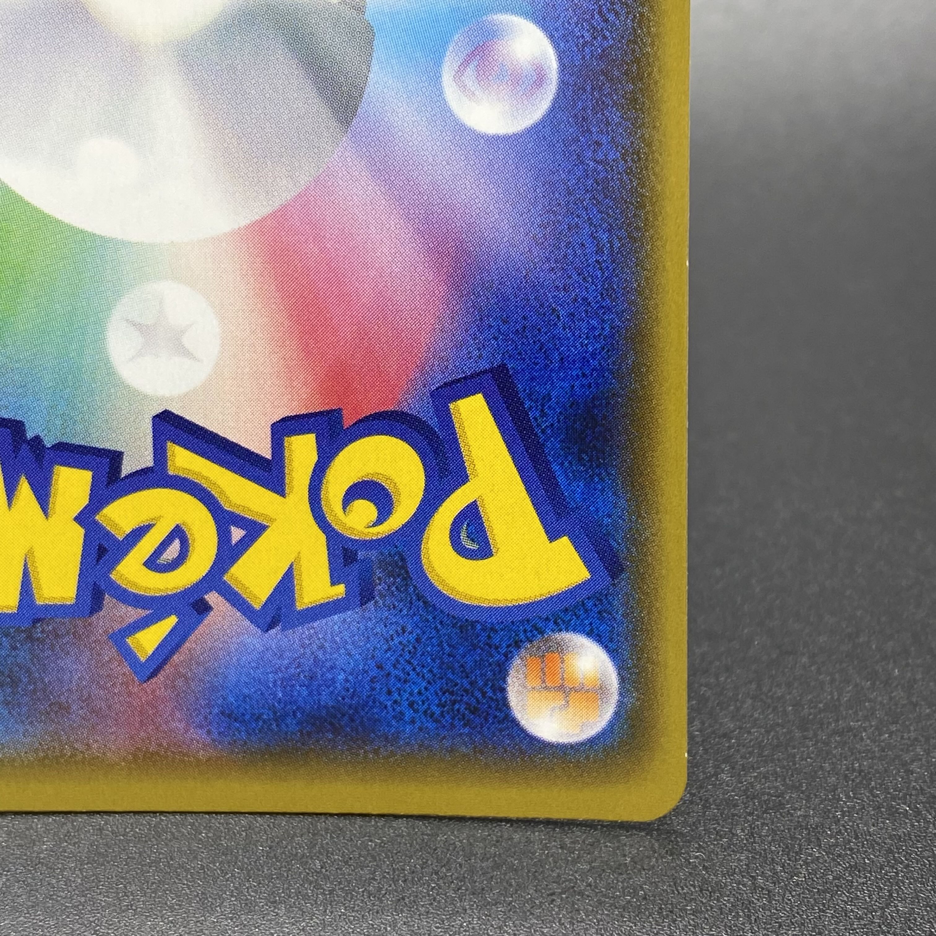 Friends of Alola (SR spec.) PROMO 401/SM-P