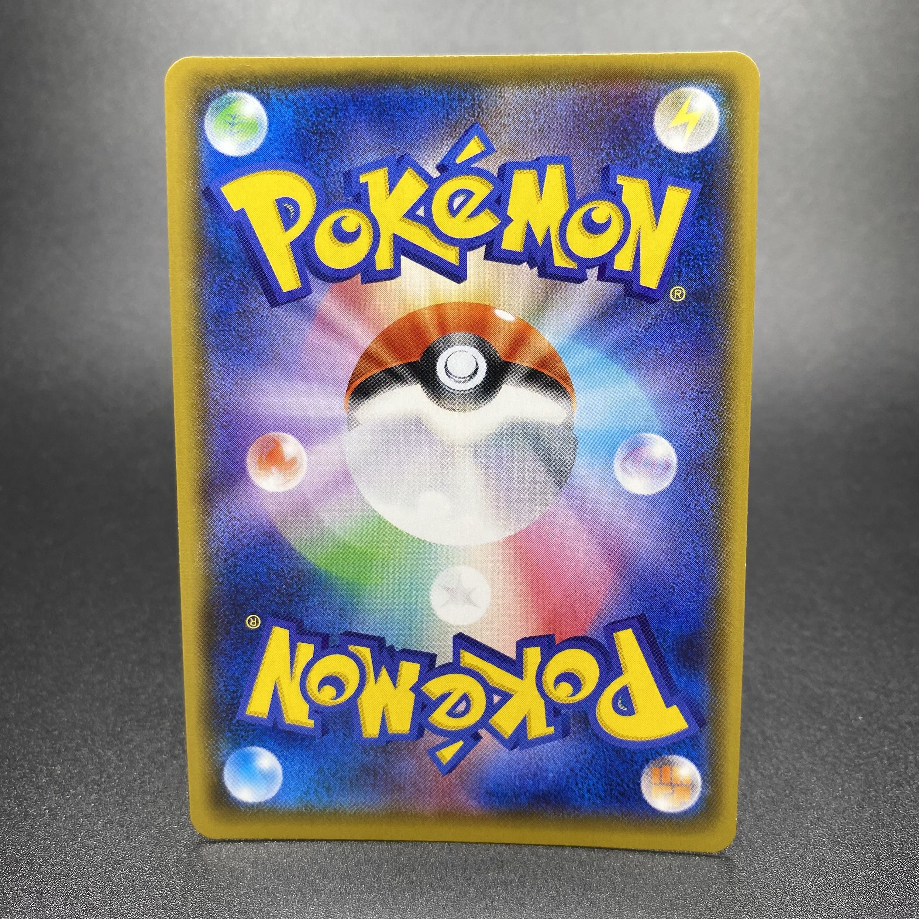 Friends of Alola (SR spec.) PROMO 401/SM-P