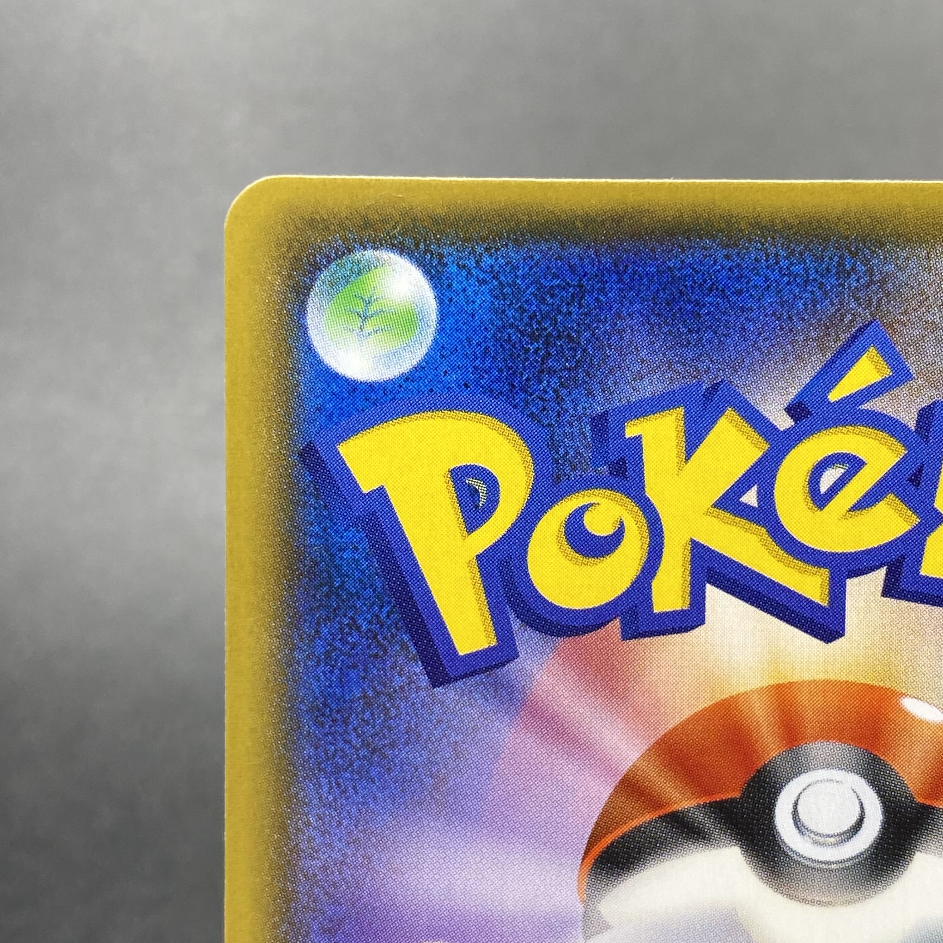 Friends of Alola (SR spec.) PROMO 401/SM-P