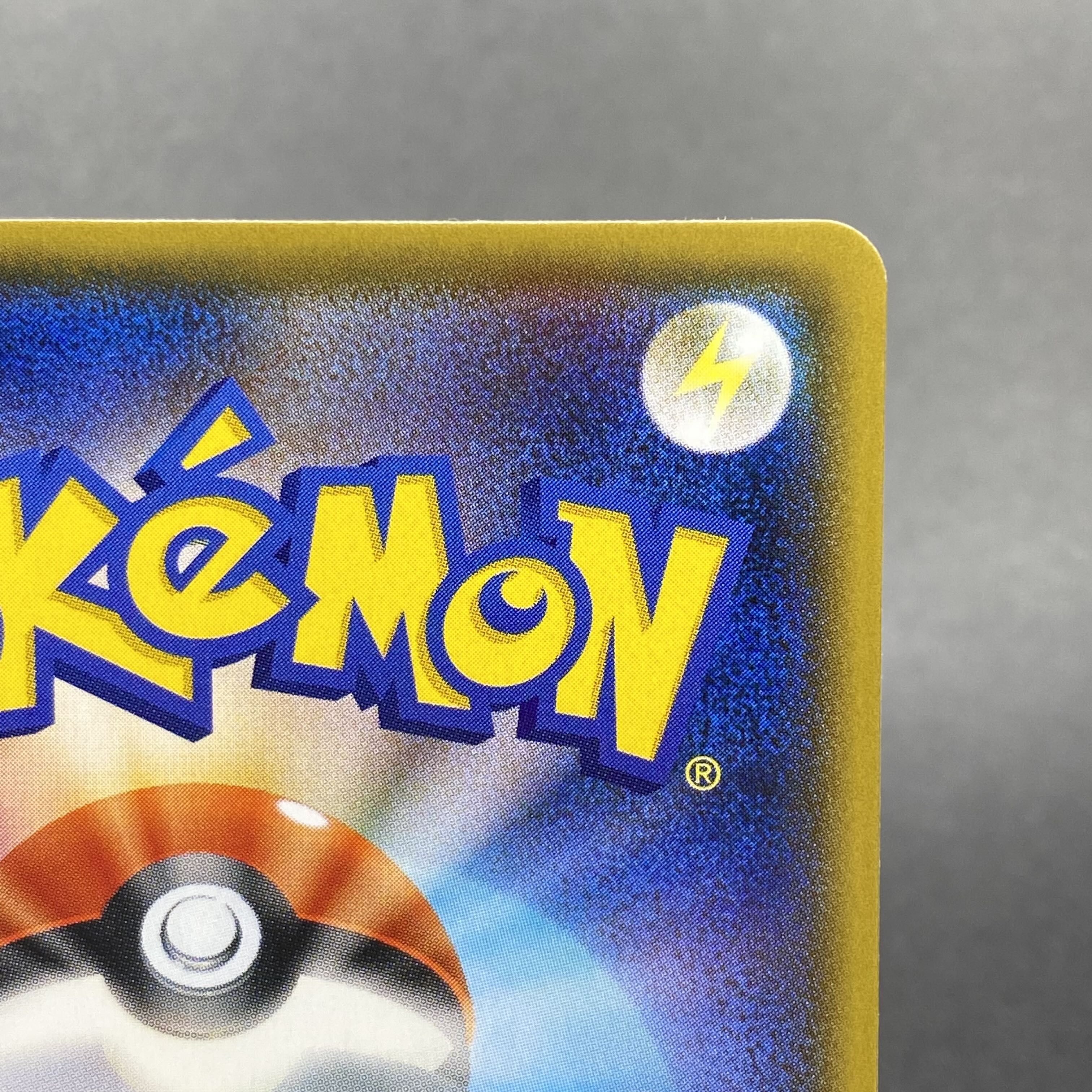 Friends of Alola (SR spec.) PROMO 401/SM-P