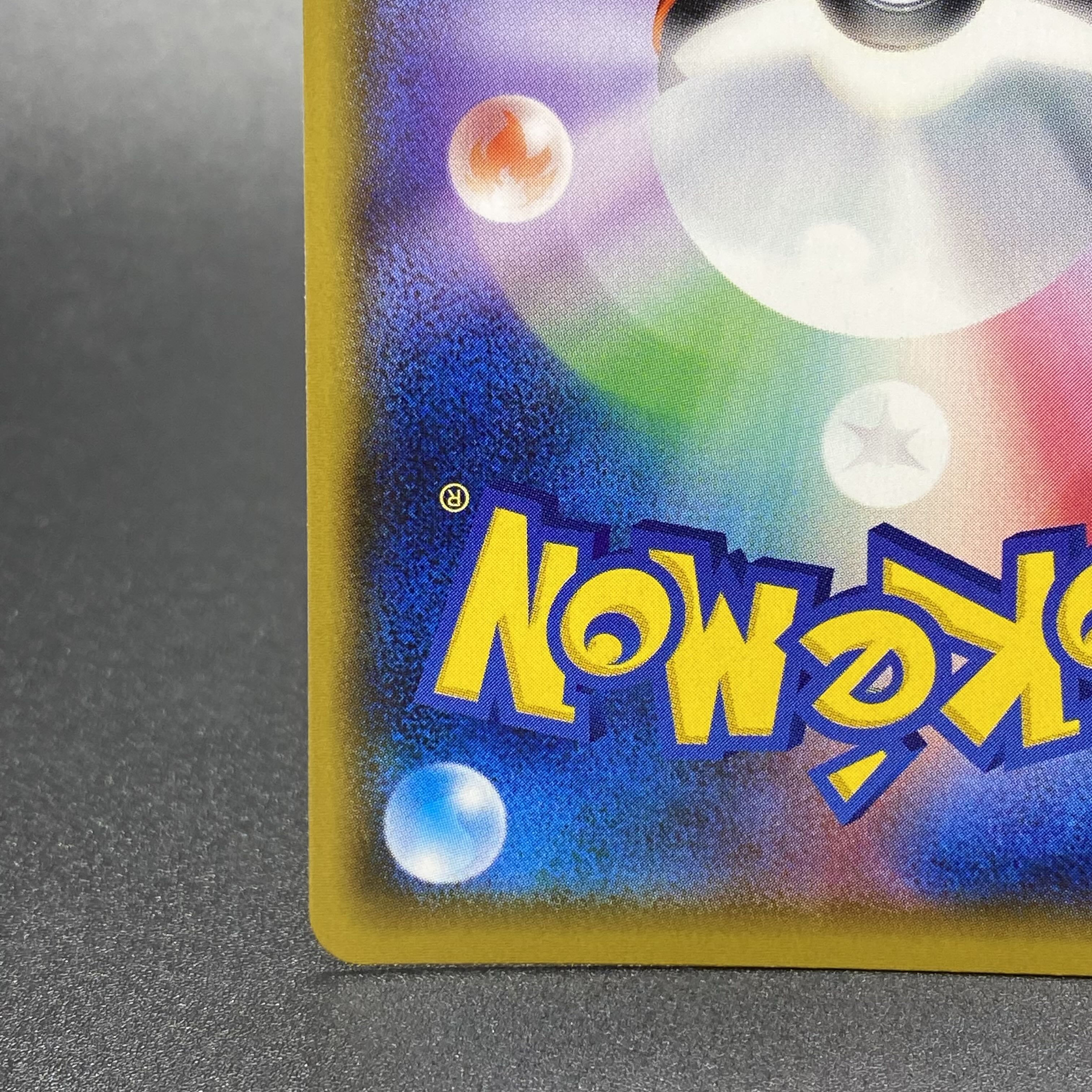 Friends of Alola (SR spec.) PROMO 401/SM-P