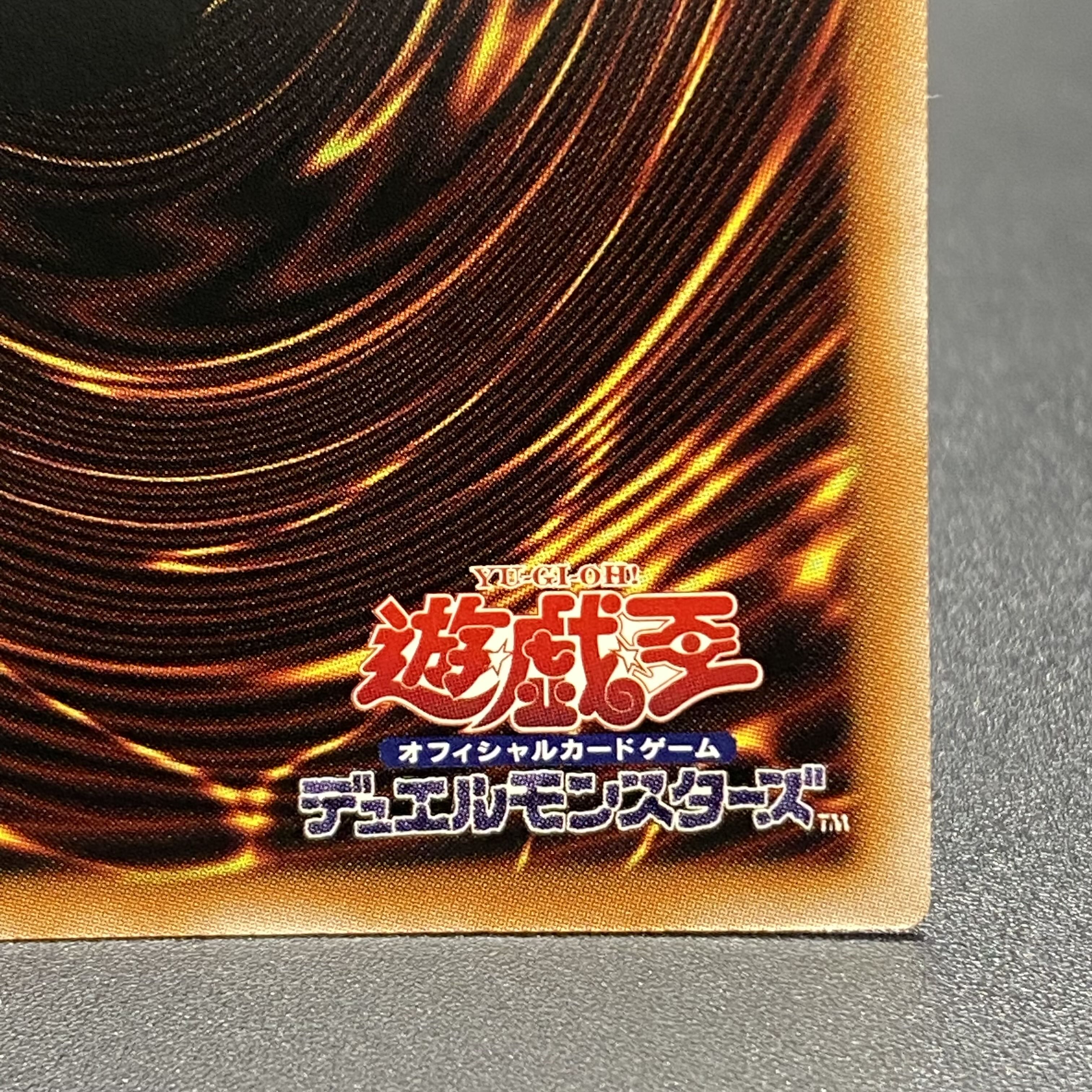 Dogmatika Ecclesia, the Virtuous 25th Secret Rare RC04-JP005