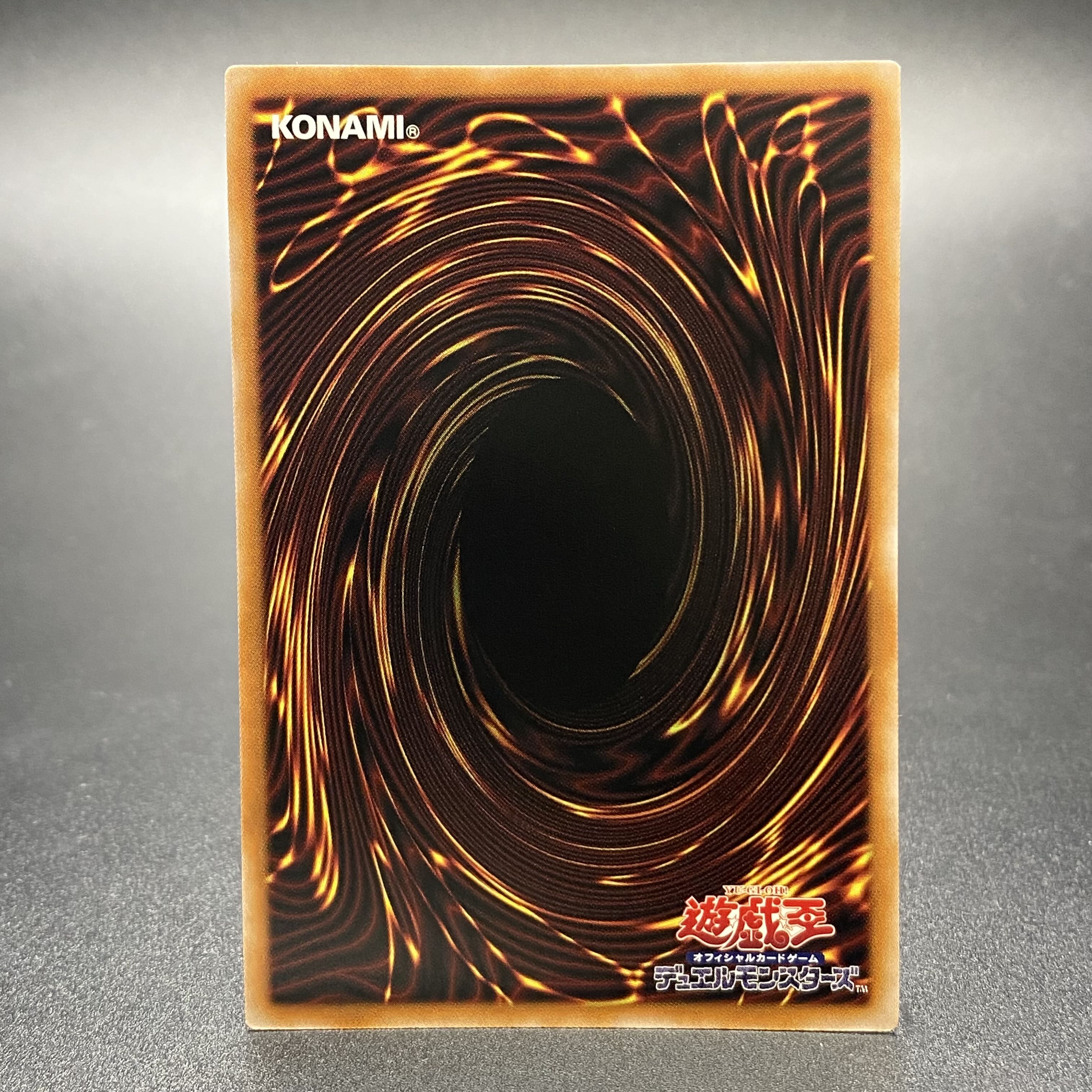 Dogmatika Ecclesia, the Virtuous 25th Secret Rare RC04-JP005