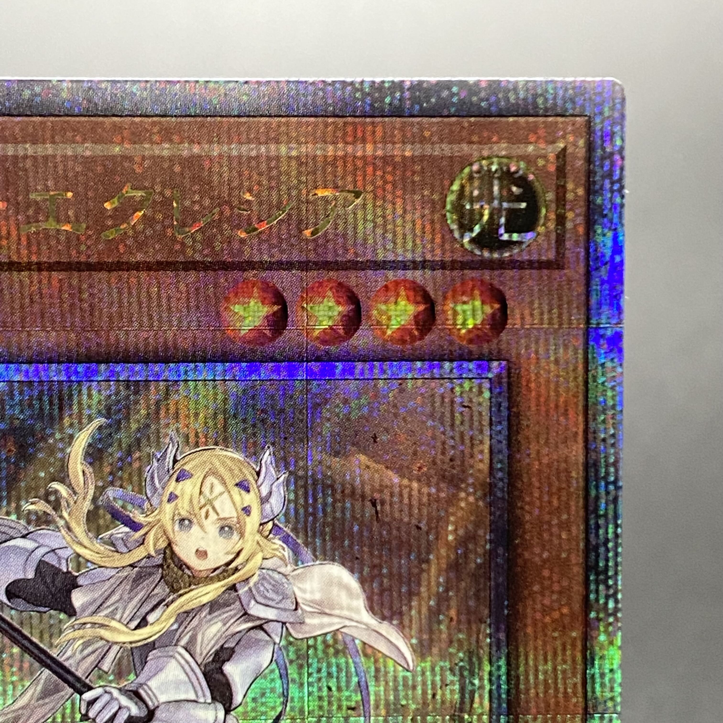 Dogmatika Ecclesia, the Virtuous 25th Secret Rare RC04-JP005