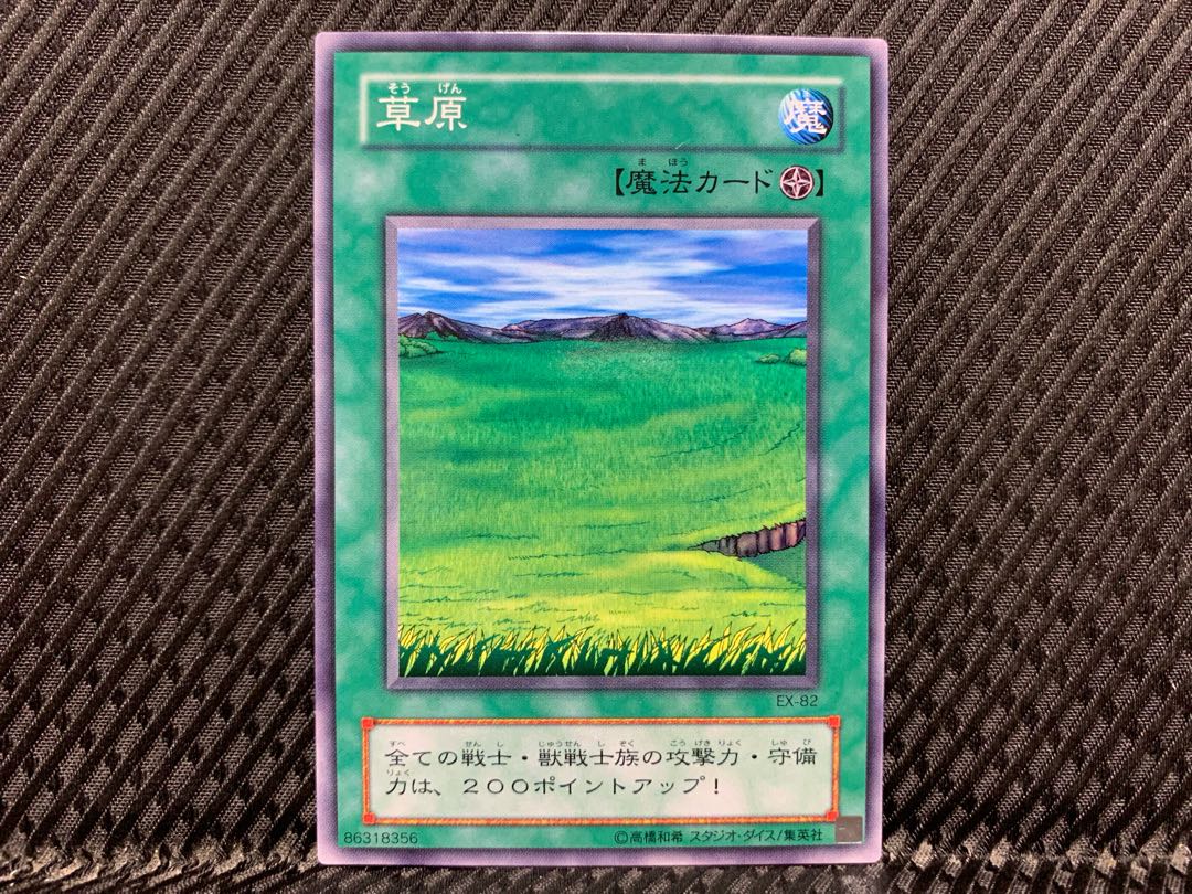 [Agonouchi] Yu-Gi-Oh! Grasslands Normal, 2nd season