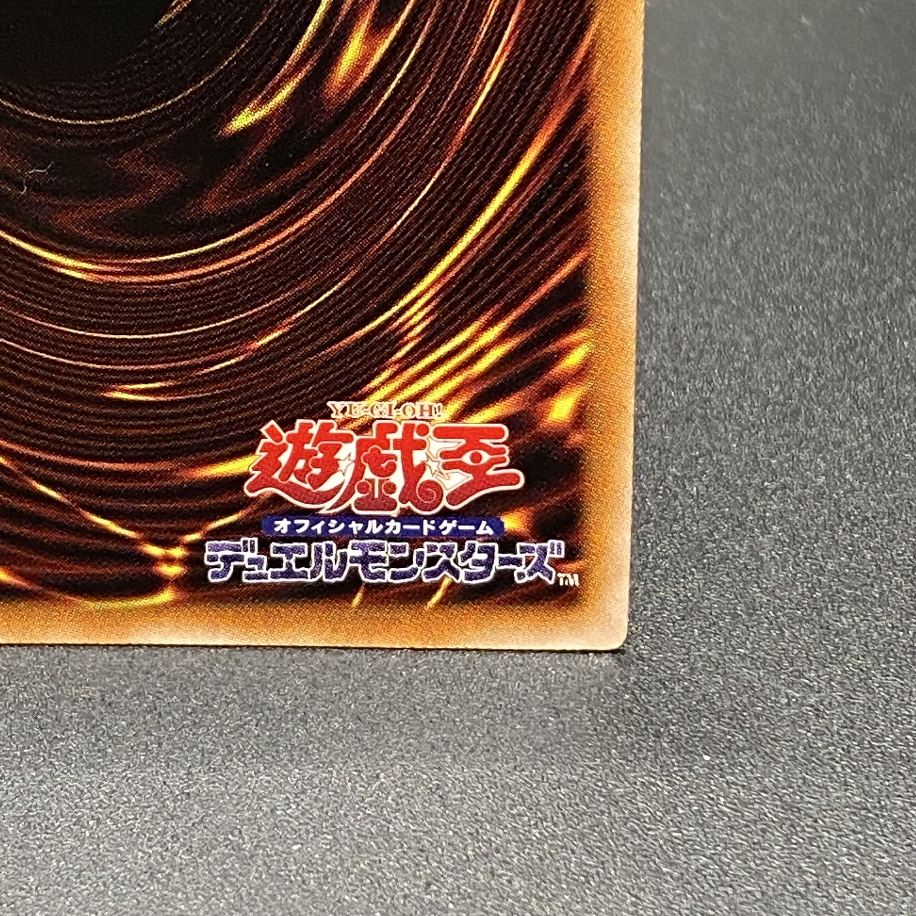 Ash Blossom & Joyous Spring 25th Secret Rare RC04-JP009