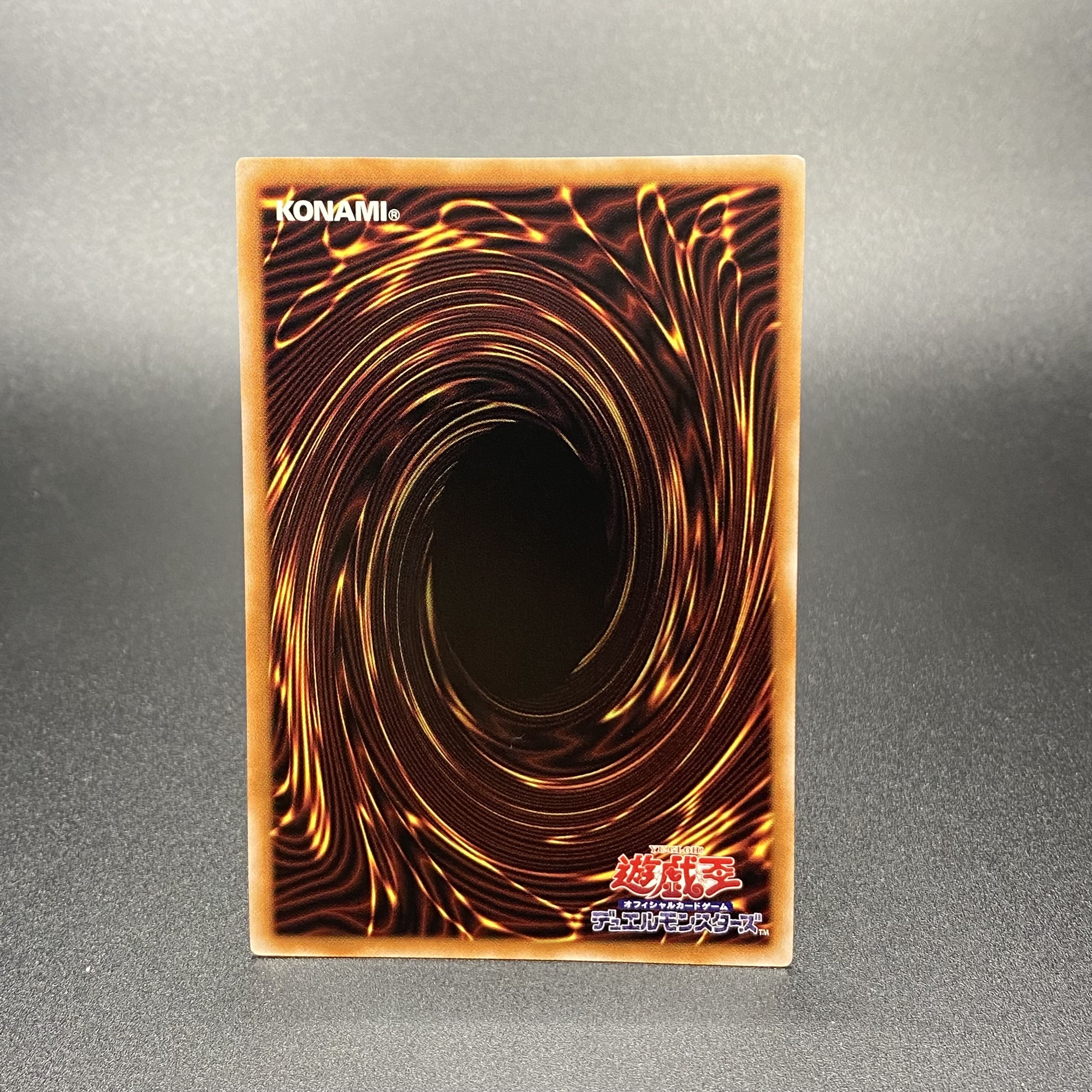 Ash Blossom & Joyous Spring 25th Secret Rare RC04-JP009