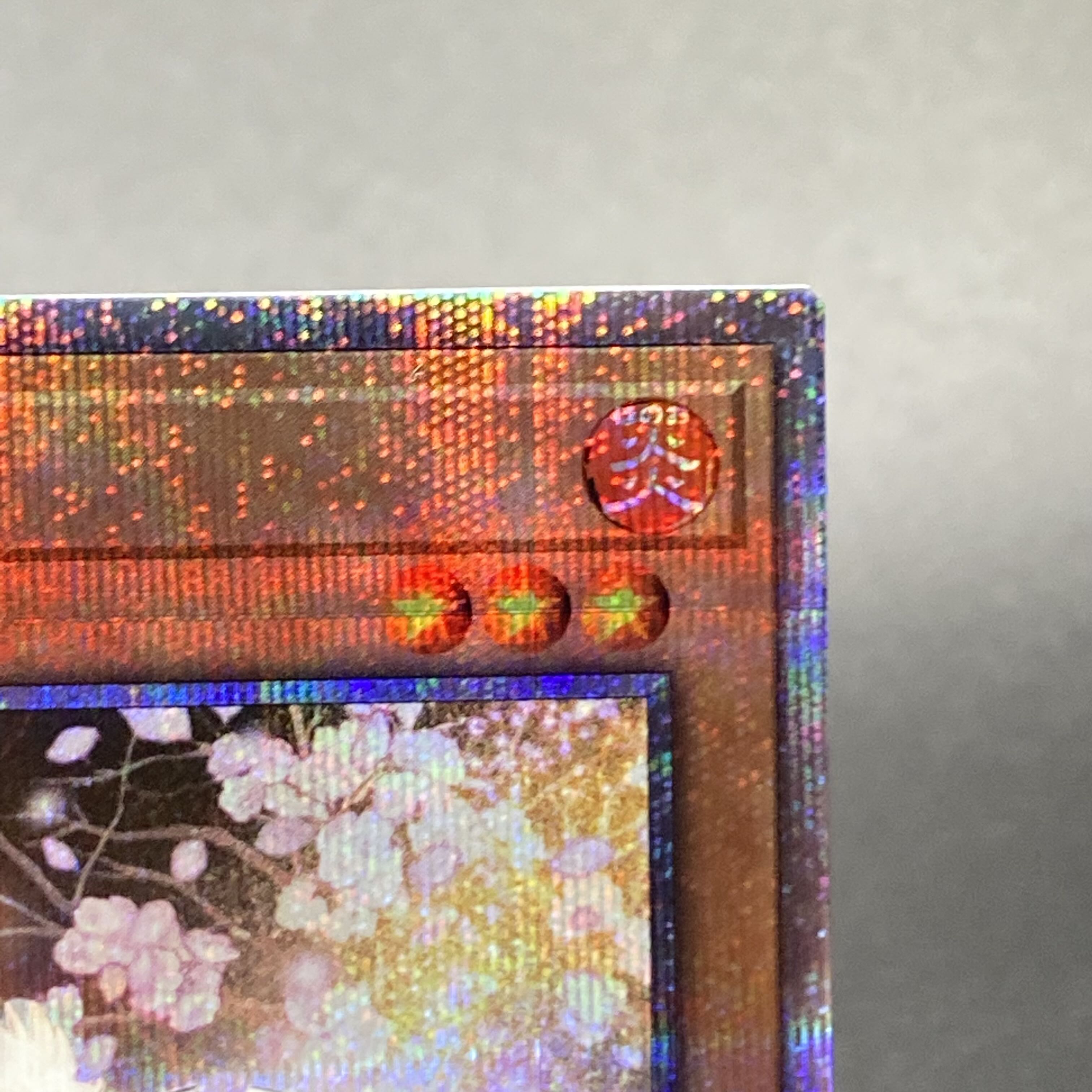 Ash Blossom & Joyous Spring 25th Secret Rare RC04-JP009