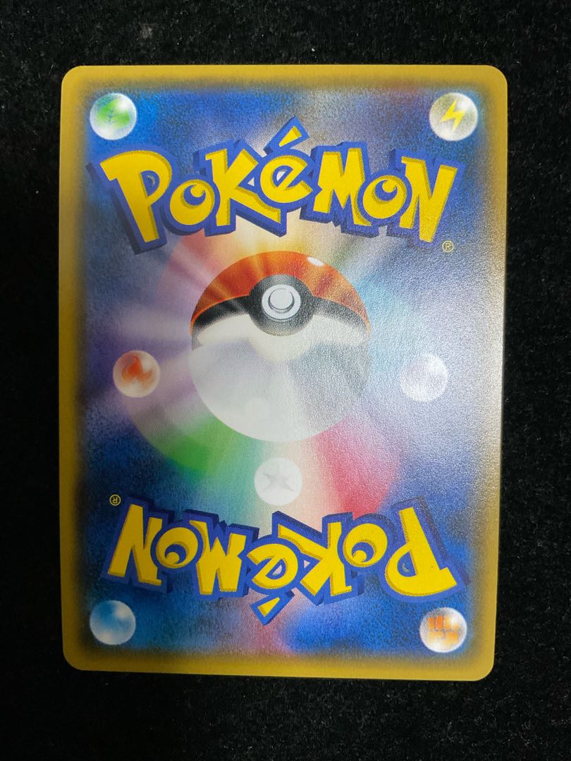 Lana SR 118/114 Very beautiful