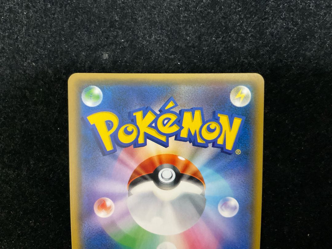 Lana SR 118/114 Very beautiful