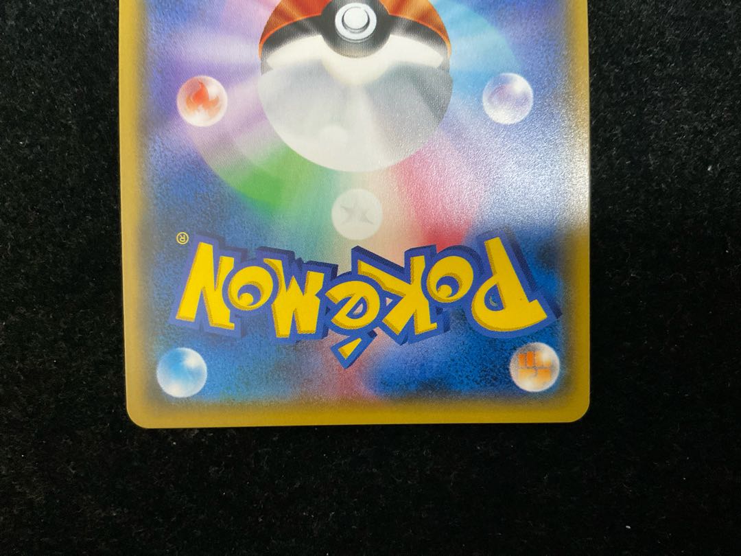 Lana SR 118/114 Very beautiful