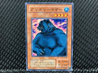 Agonouchi] Yu-Gi-Oh! Mother Grizzly, Normal, 2nd season.