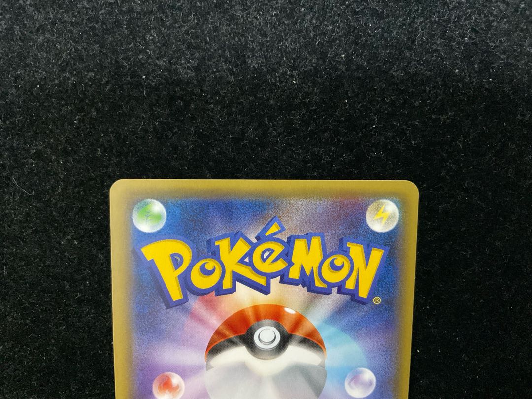 ShayminEX PROMO 212/XY-P extremely beautiful