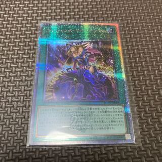 The early bird gets the worm! Magician's Salvation QSE JP069