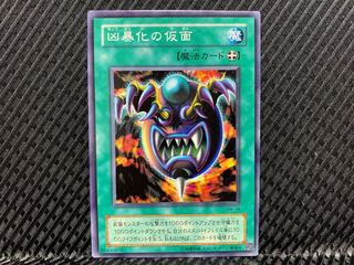 Yu-Gi-Oh! Mask of Brutality Normal, 2nd season