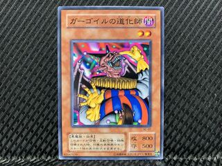 【アゴ之内】遊戯王 ガーゴイルの道化師 ノーマル 2期