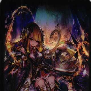 BP04 039 Ginger, wordsmith, 3 sheets