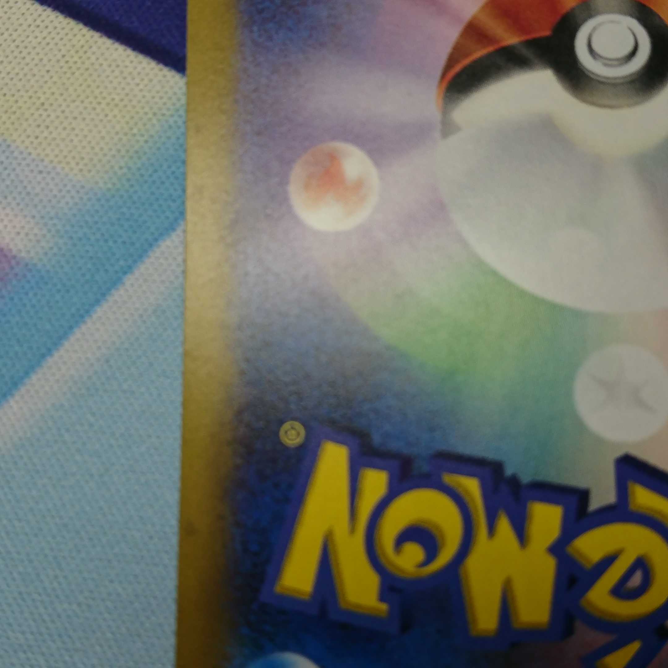 ウッウロボ　4枚セット傷あり 4枚