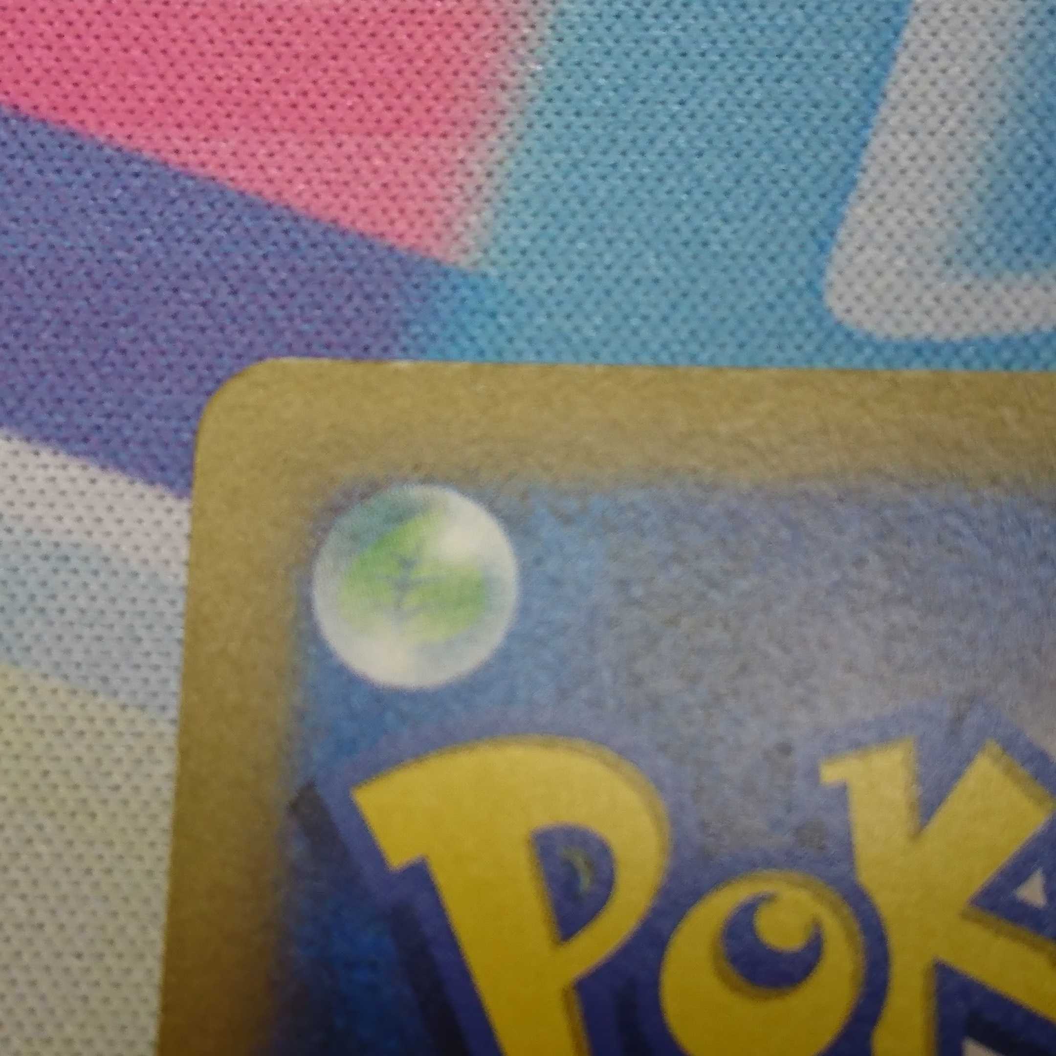 ウッウロボ　4枚セット傷あり 4枚