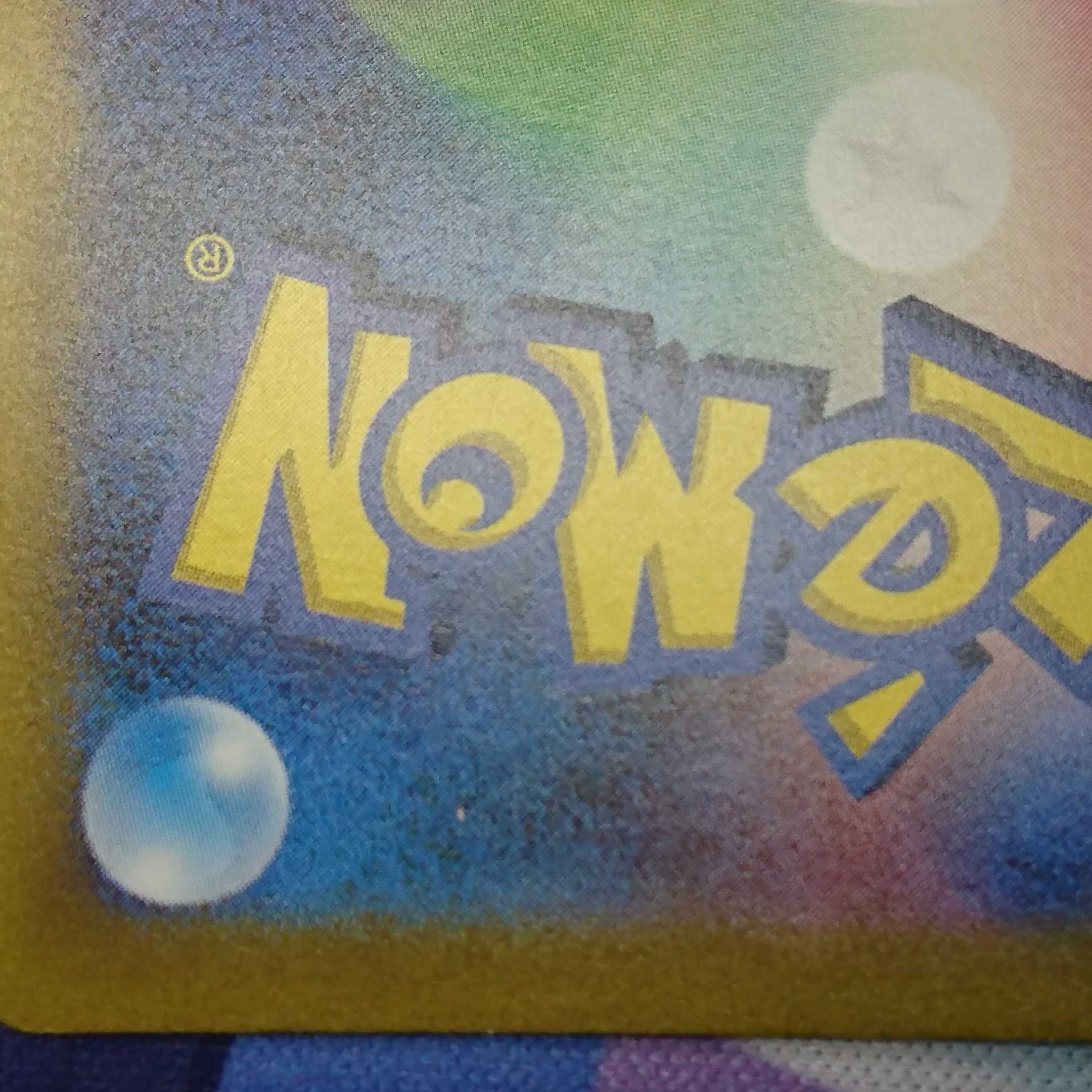 ウッウロボ　4枚セット傷あり 4枚