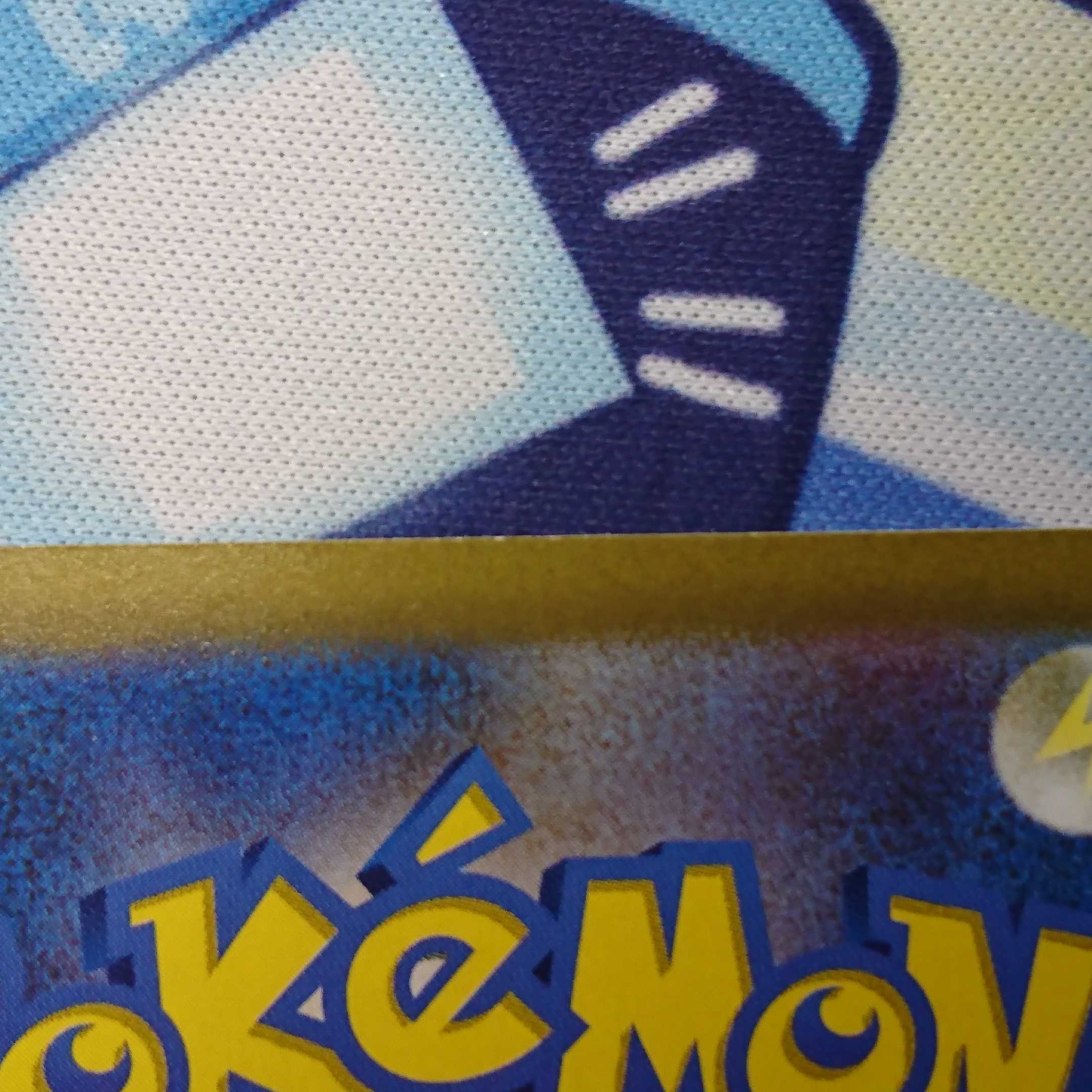 ウッウロボ　4枚セット傷あり 4枚