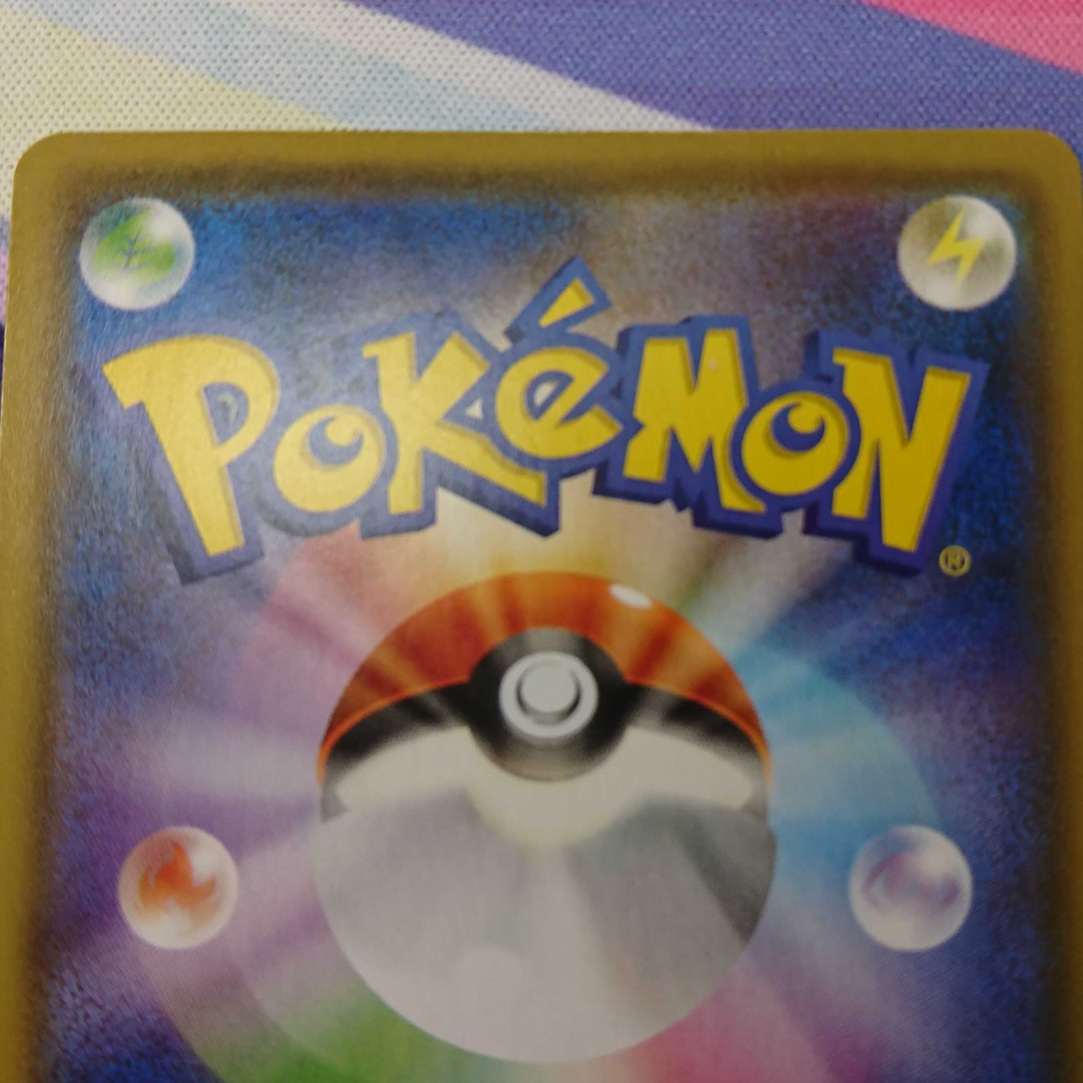 Basic DarknessEnergyUR Scratched