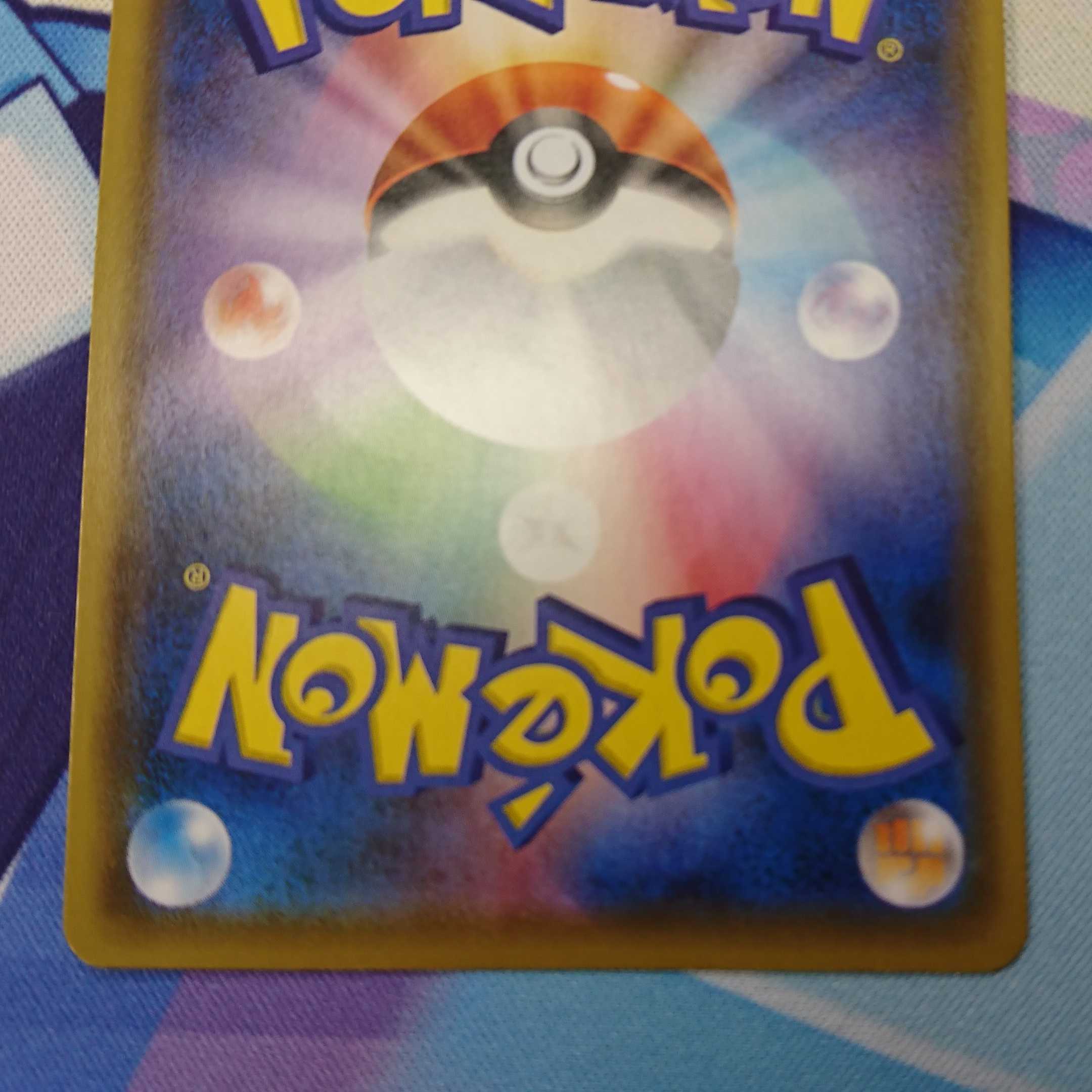 Basic DarknessEnergyUR Scratched