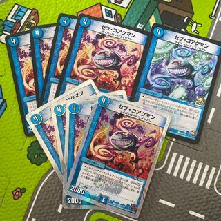 セブ･コアクマン