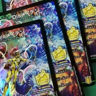 プロモ　Disメイデン　4枚セット　キラ　デュエルマスターズ