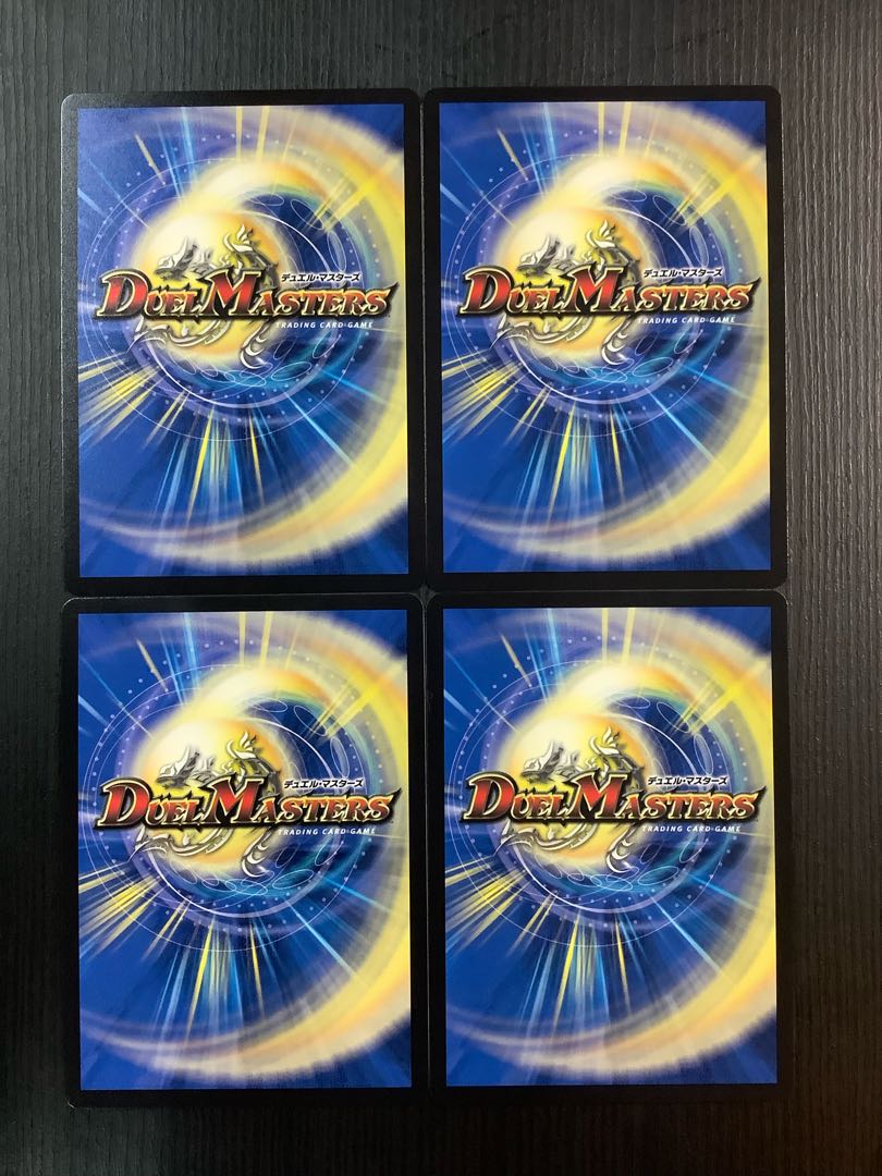 Daimajo Uragilidamus SR 19/27 4 cards