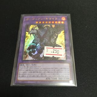 Growlithe an Chimera Ultra Rare JP040 1 copy