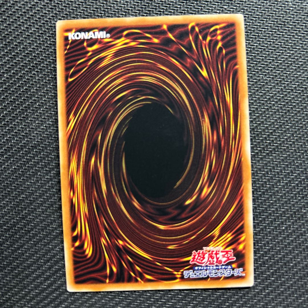 Infinite Impermanence Ultimate Rare JP076