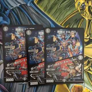 End γ Dorbro｜Bone Dance/Charger 13/27