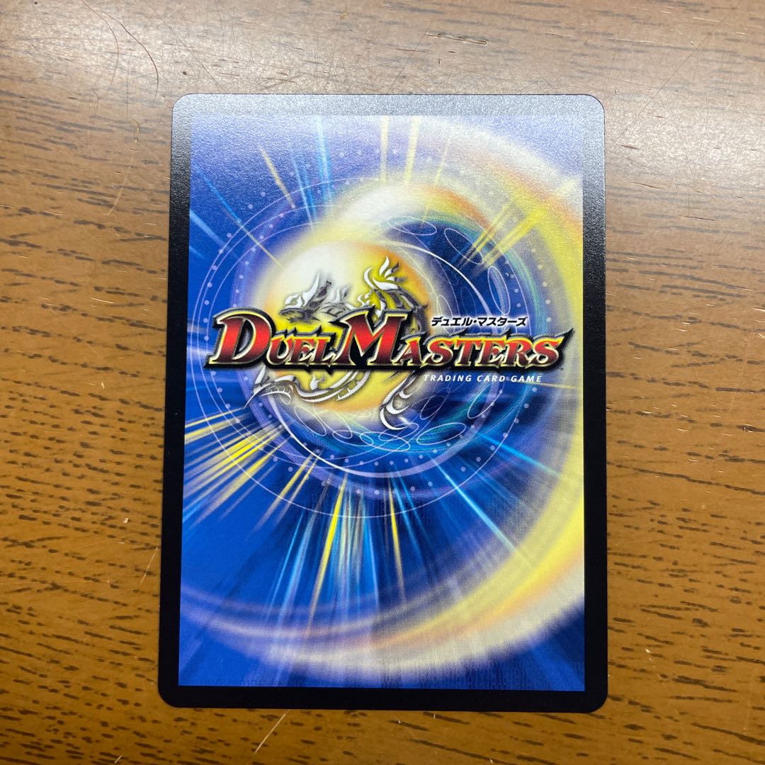 One King Two Lives Three Eyes Spear SR S9/S15