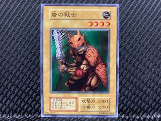 【アゴ之内】遊戯王 岩の戦士 ノーマル 初期