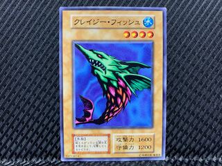 【アゴ之内】遊戯王 クレイジー・フィッシュ ノーマル 初期