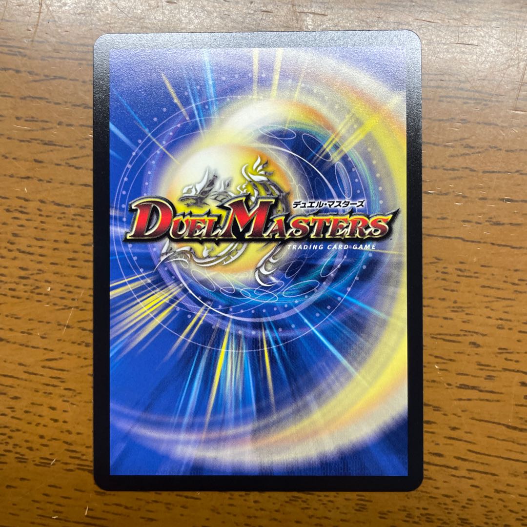 Magic Light Priest Rudolf Arcadia SR H3A/H12