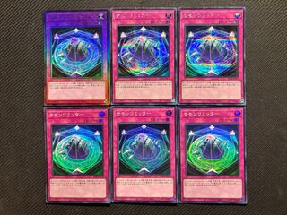 Summon Limit Ultimate Rare JP071 1枚